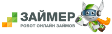ООО МФК «Займер» лого